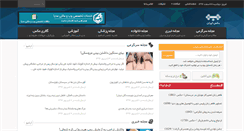 Desktop Screenshot of baxiran.com